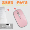 Tiger cat m103 wireless bluetooth mouse, rechargeable 2.4g silent laptop gaming mouse - amazon