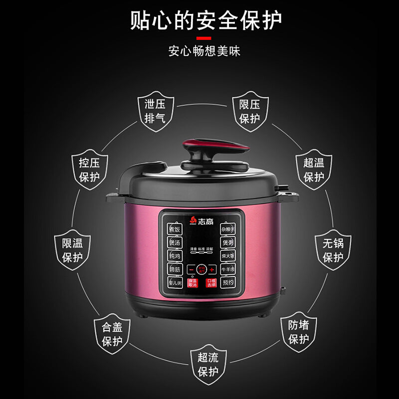 Strictly selected Zhigao electric pressure cooker household automatic intelligent pressure regulating pressure cooker multi-function large-capacity timing appointment