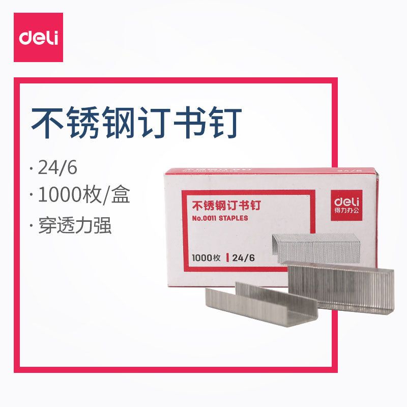 Deli Stationery 0011 Stainless Steel Staples 24/6 Unified 12 #Staples 1000pcs/box Book Nails Wholesale