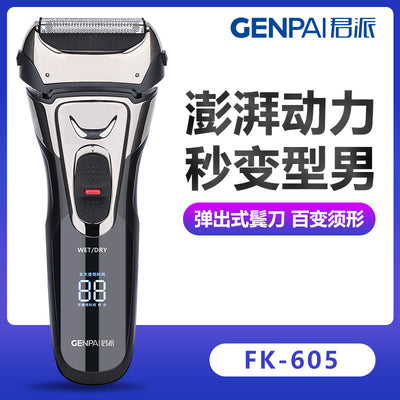 Led display full body washable reciprocating electric shaver usb quick charge original floating head razor wholesale