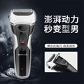 Reciprocating electric shaver with sideburn trimmer, usb rechargeable razor, fully washable, long battery life