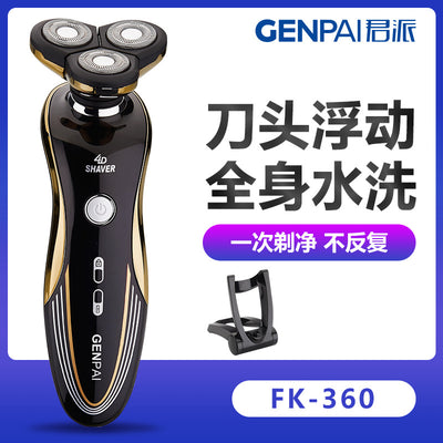 Rq-360 rotary triple-blade shaver - rechargeable, fully washable, multi-functional grooming tool, portable rotary design