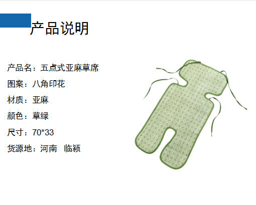 Baby stroller cooling mat - summer stroller pad