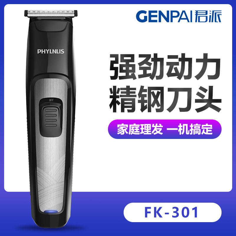 Junpai fk-301 electric hairdressing hairdressing scissors electric hair clippers anti-card hair r-angle blade flat head shaved headfor home