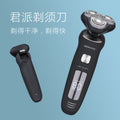 Digital display shaver, razor, sideburn trimmer, fully washable, customizable hair clipper, electric hair trimmer, rechargeable multifunctional