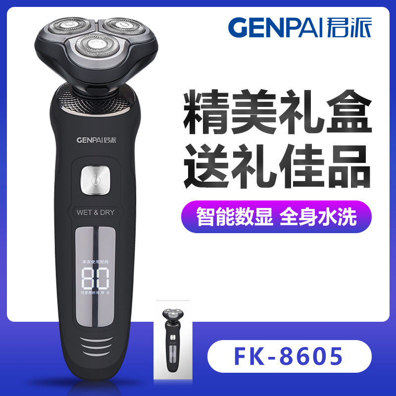 Digital display shaver, razor, sideburn trimmer, fully washable, customizable hair clipper, electric hair trimmer, rechargeable multifunctional