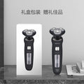 Digital display shaver, razor, sideburn trimmer, fully washable, customizable hair clipper, electric hair trimmer, rechargeable multifunctional
