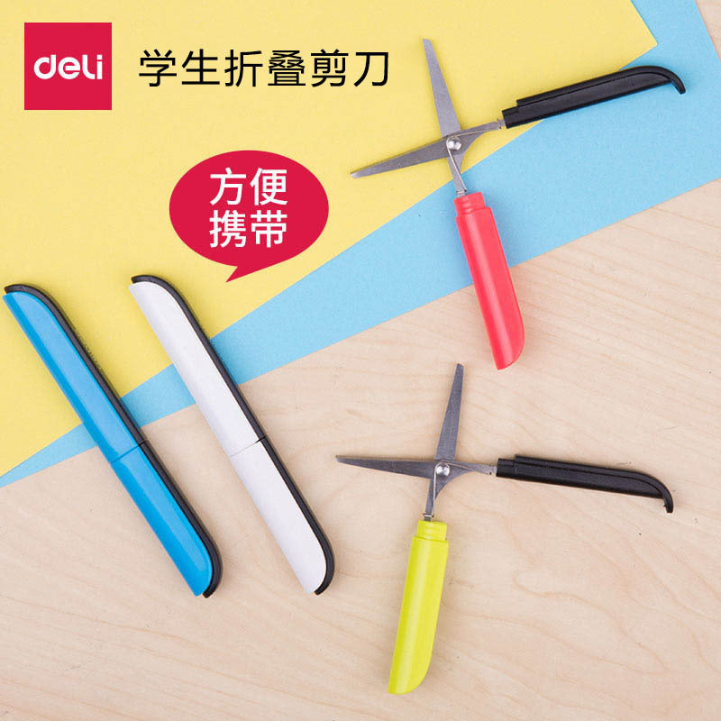 Deli 0600 personalized three-dimensional modeling scissors portable scissors color scissors cutting supplies student scissors