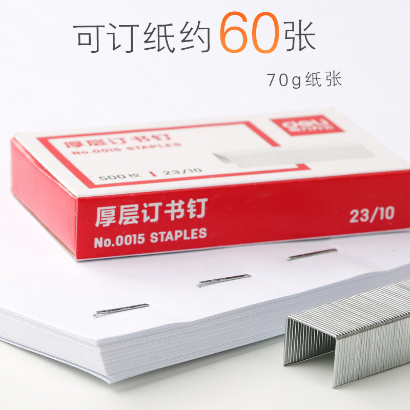 Deli 0015 Heavy duty thick layer metal staples 23/10 60-page staples, stapler nails