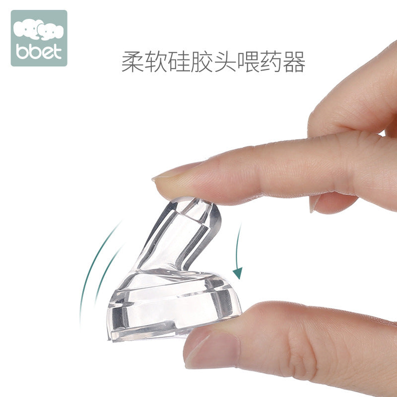 Bao hui feeding aid: anti-choking medicine feeder for babies and toddlers - dropper style feeding device for medicine, water, and oral medication