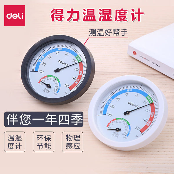 Deli Stationery 9015 Indoor Thermohygrometer Household Thermometer Hygrometer Thermohygrometer Thermohygrometer Wholesale