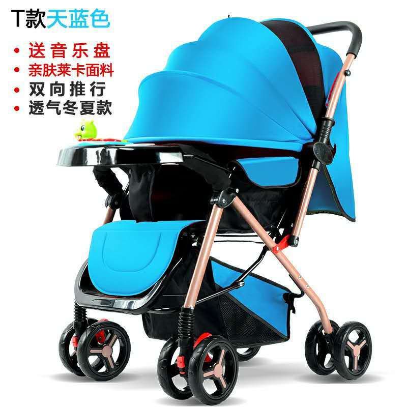 Baby stroller - reclining, lightweight, foldable, 2-way pushchair for infants and toddlers (0-3 years)