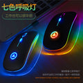 Silver sculpt a2 silent wireless mouse - rechargeable bluetooth illuminated computer accessory - office supplies - cross-border amazon wholesale