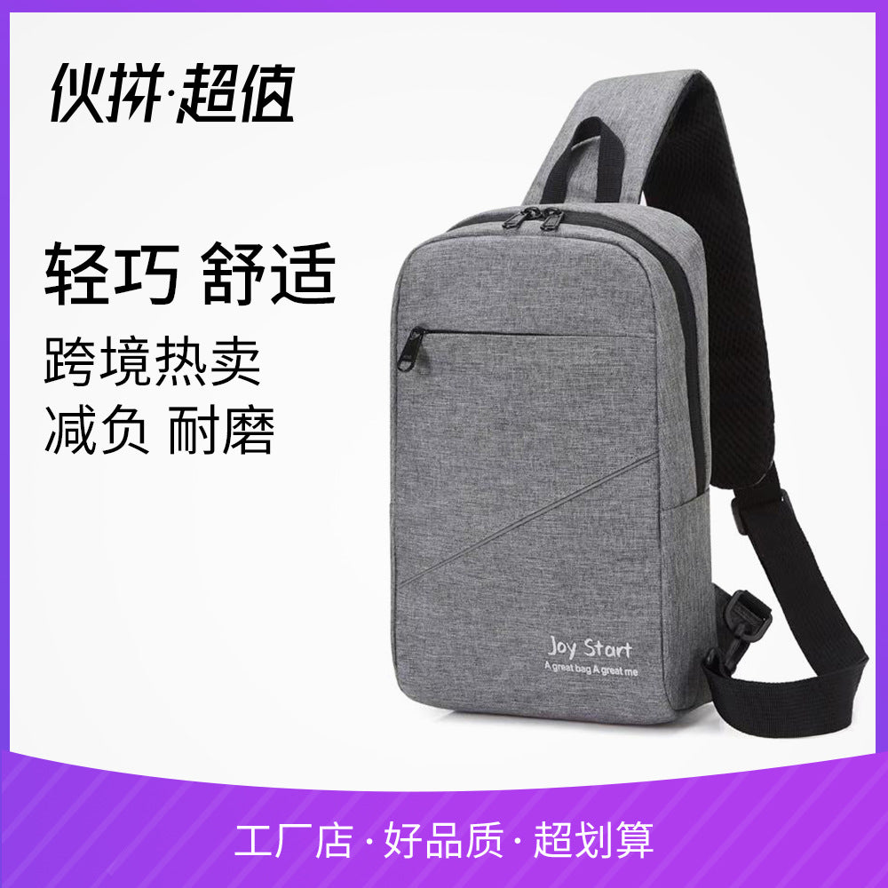 Factory Goods Cross-border New Men's Breast Bag Leisure Travel Shoulder Bag Outdoor Portable Cycling Oblique Span Bag One piece will be sent on behalf of others.