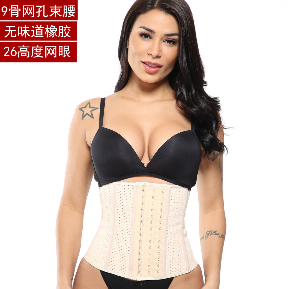 26cm mesh breathable waistband tummy control shaping corset latex waist seal source factory latex support