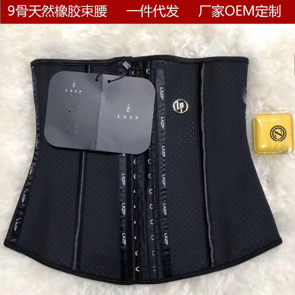2019 new natural rubber corset lxzp brand tummy control shapewear breathable sports waist trainer