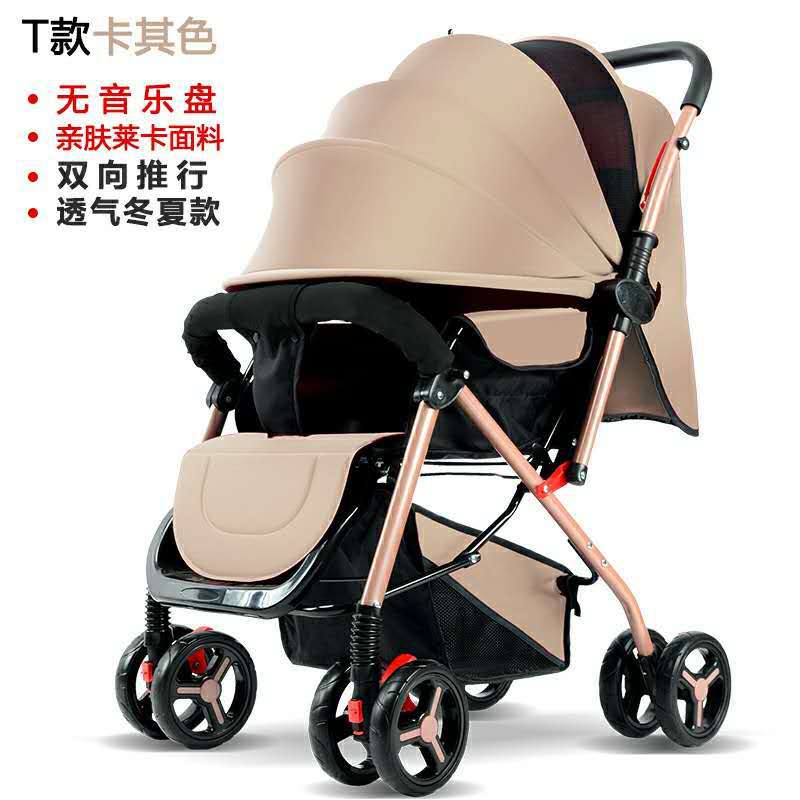 Baby stroller - reclining, lightweight, foldable, 2-way pushchair for infants and toddlers (0-3 years)