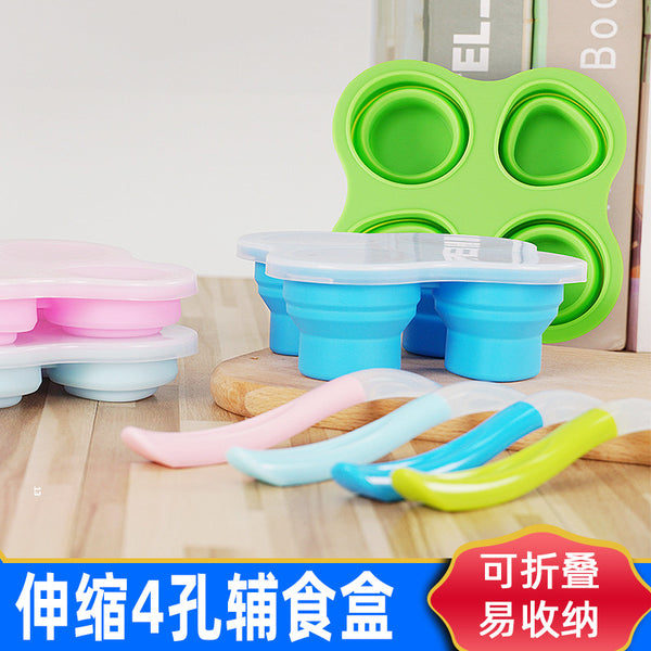 Silicone 4-hole complementary food box ice grid, baking cake mold four grid telescopic crisper with lid ice cream mold ice mold