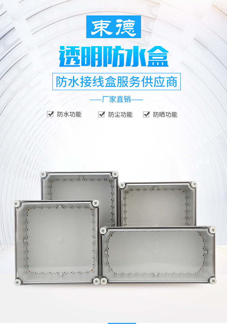 Outdoor waterproof junction box Transparent plastic IP67 cable Power box Instrument cable box Customized opening