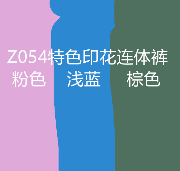 Z054 independent station supply European and American sexy women's clothing characteristic printed zipper V-neck jumpsuit