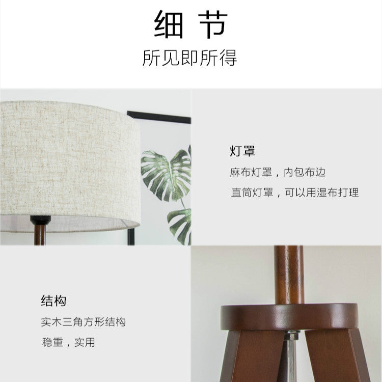 [Manufacturer's hair] Nordic wood art bedroom study creative floor lamp living room simple LED shelf lighting