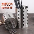 304 thickened storage tube stainless steel chopstick tube kitchen multifunctional chopstick cage for home drain chopstick bucket suit