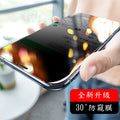 Privacy screen protector for iphone 17, tempered glass, compatible with iphone 14, full coverage, high transparency, anti-peeping, for iphone 15