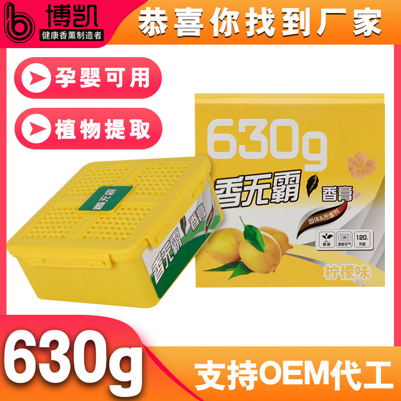 630g car perfume solid aromatherapy ornaments balm box car perfume balm light fragrance car aromatherapy solid