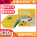 630g car perfume solid aromatherapy ornaments balm box car perfume balm light fragrance car aromatherapy solid