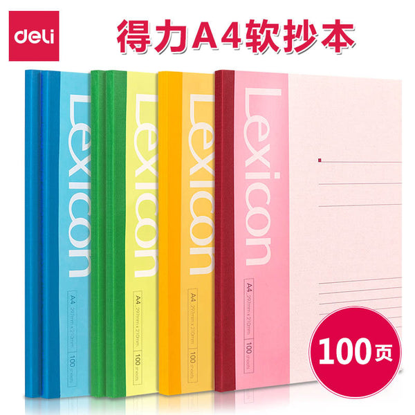 Deli 7660 soft copy A4 notebook diary 100 pages student exercise book notepad soft copy
