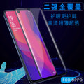 Suitable for huawei maimang 9 full screen two-strong tempered film play 20 honor 8c mobile phone glass protective film in stock