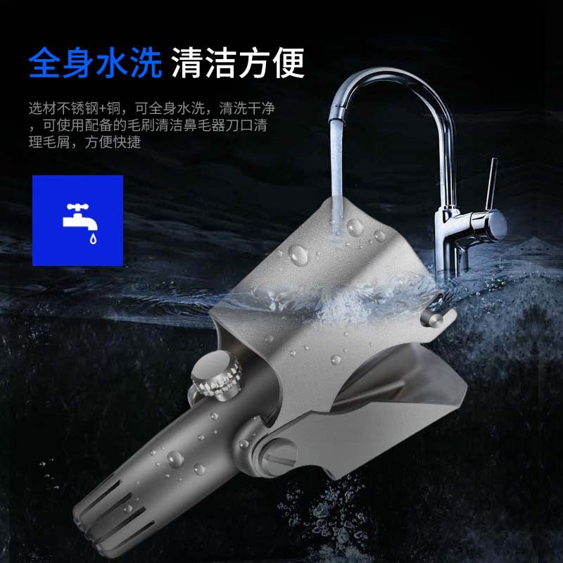 Manual nose hair trimmer, washed mechanical stainless steel nose hair trimmer, men's nostril shaver
