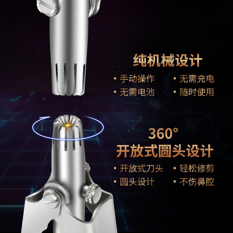 Manual nose hair trimmer, washed mechanical stainless steel nose hair trimmer, men's nostril shaver