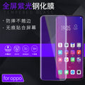 Suitable for redmi note9pro full screen purple glass tempered film xiao mi cc9 mobile phone protective film full screen