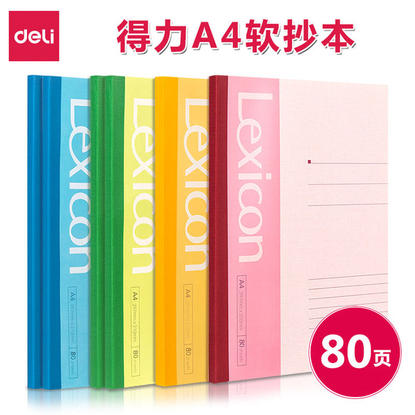 Deli 7659 soft copy notebook A4 record book 80 pages wireless notebook office soft copy exercise book