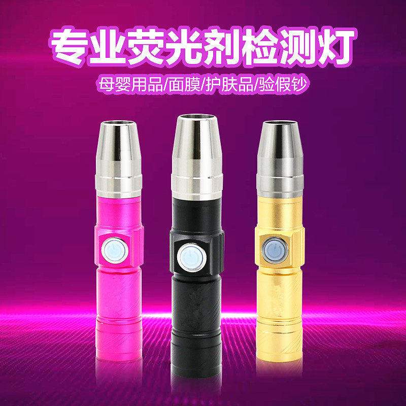 365Nm purple flashlight USB fluorescent agent detection light banknote inspection jade mask cosmetic test pen