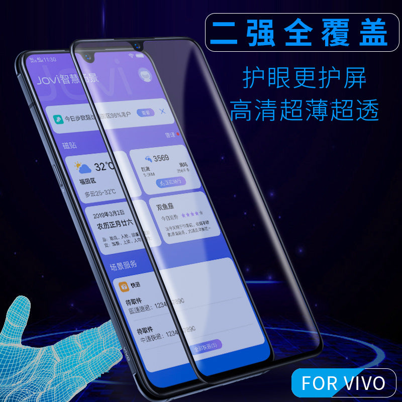 Suitable for huawei maimang 9 full screen two-strong tempered film play 20 honor 8c mobile phone glass protective film in stock