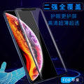 Suitable for honor 50se full screen two-strong tempered film huawei nova8se mobile phone glass mate30 protective film