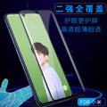 Suitable for honor 50se full screen two-strong tempered film huawei nova8se mobile phone glass mate30 protective film
