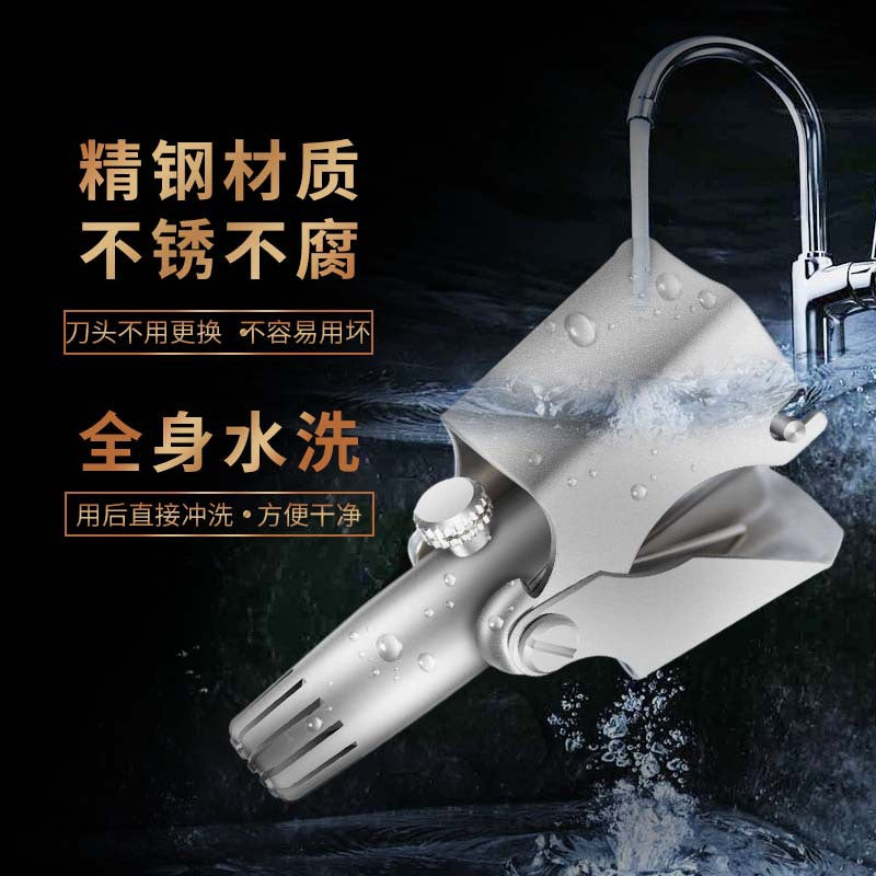 Manual nose hair trimmer, washed mechanical stainless steel nose hair trimmer, men's nostril shaver