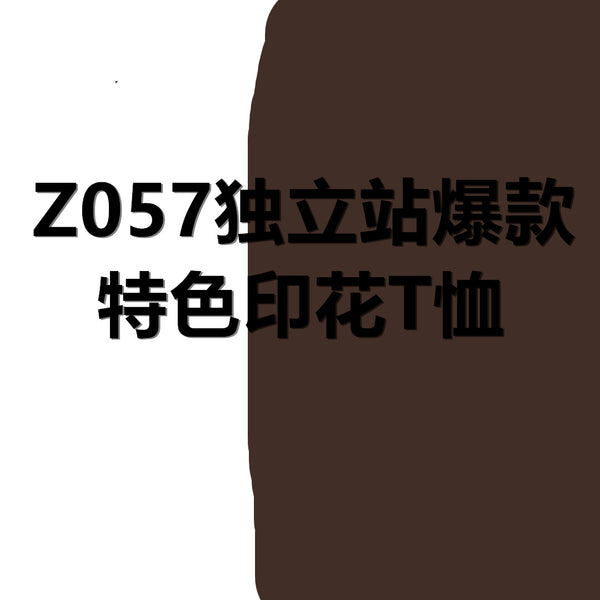 Z057 European and American sexy women's clothing independent station supply characteristic printed T-shirt