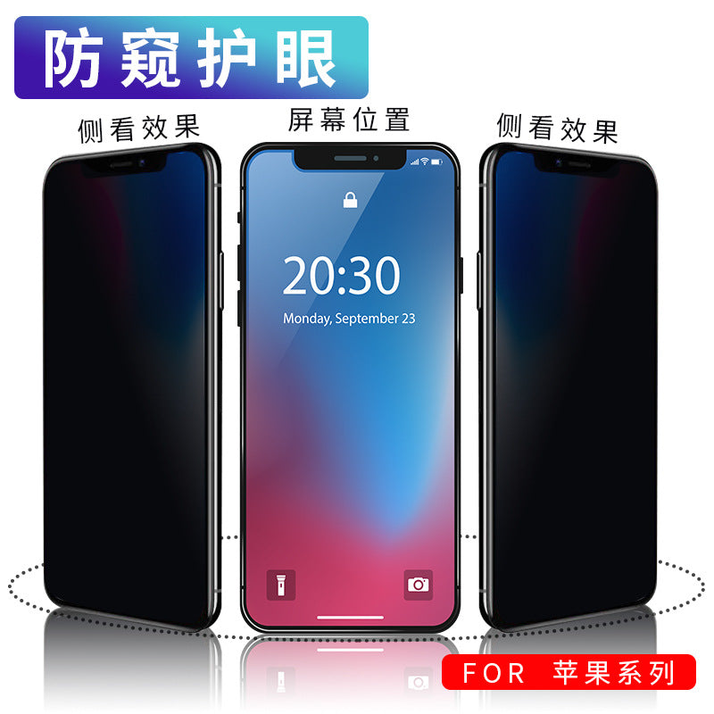Suitable for xiaomi 8/anti-peeping and anti-scratch tempered film redmi note7 mobile phone protective film eye protection anti-fingerprint
