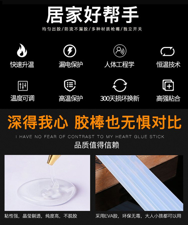 Handmade hot melt glue gun glue stick hot melt glue household high sticky strong hot melt stick 7-11mm glue grab hot glue heat capacity gun