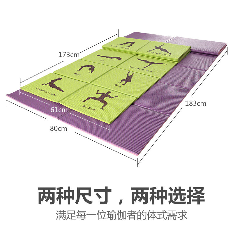 Factory direct school nap mat, pvc yoga mat, 8mm thickened yu zhi mei elementary school student nap mat, foldable
