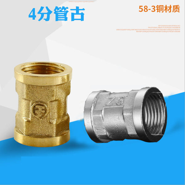 Thickened all-copper four-quarter inner wire direct pipe, ancient stainless steel double inner wire connector, pair wire 4-minute 6 water pipe connector accessories