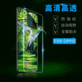 Suitable for opporeno8/a95 half-screen tempered glass mobile phone film a55 glass protective film anti-fall and high transparency