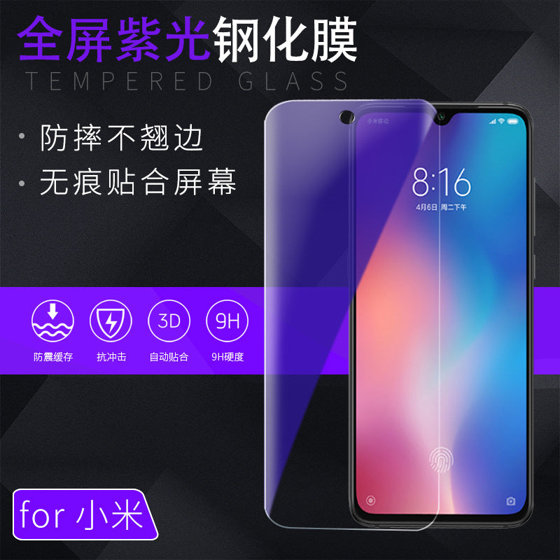 Suitable for new oppo a92 reno4 full screen purple light tempered glass r9plus anti-scratch phone screen protector