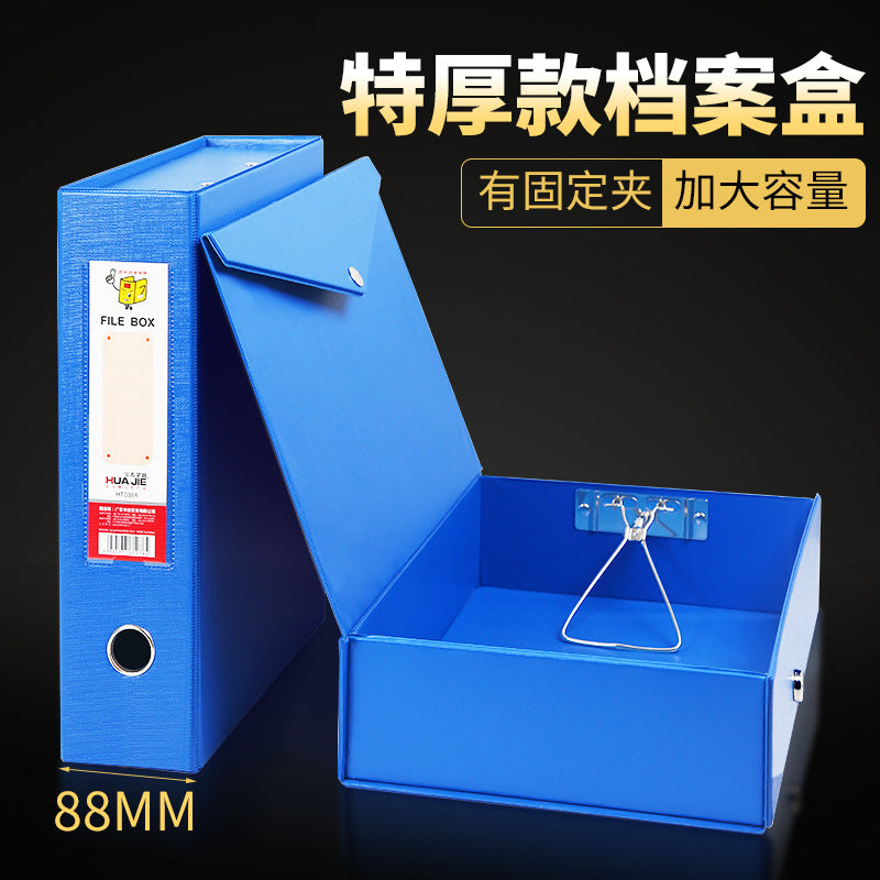 A4 file box 88mm magnetic buckle file box thickened PVC data box 3.5 inch plastic storage and accounting voucher box