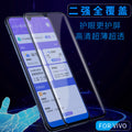 Suitable for xiao mi max3 full screen two-strong tempered film max2s black edge three-strong mobile phone protective film explosion-proof
