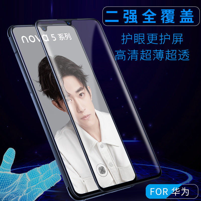 Suitable for vivoy37 full-screen mobile phone, two-strong tempered film, bbk iqooz7x anti-scratch protective glass film